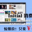 天齐网3d字谜图谜总汇大全天齐网太湖